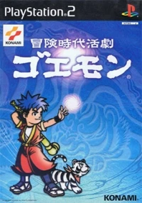 Bouken Jidai Katsugeki Goemon