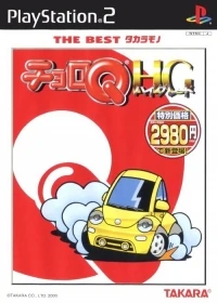 Choro Q HG - The Best Takara