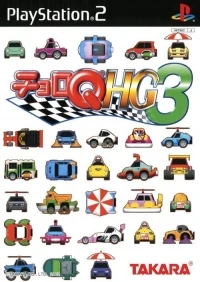 Choro Q HG 3