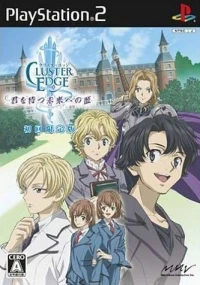 Cluster Edge - Limited Edition