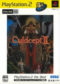Culdcept II: Expansion - The Best