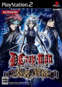 D.Gray-man: Requirements of a Instrumentalist