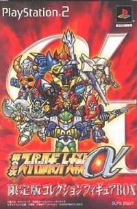 Dai-2-Ji Super Robot Taisen Alpha (Collection Gear Box)