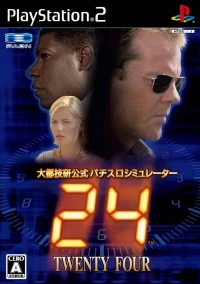 Daito Giken Koushiki Pachi-Slot Simulator: 24 Twenty Four