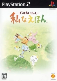 Doko Demo Issho: Watashi Naehon