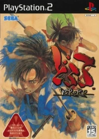 Dororo