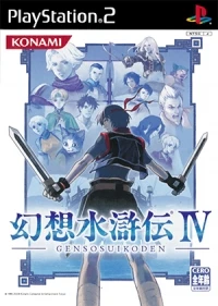 Genso Suikoden IV