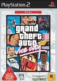 Grand Theft Auto: Vice City - Capcom Collection