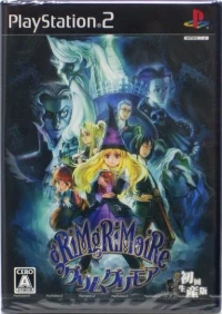 GrimGrimoire - First Print Limited Edition