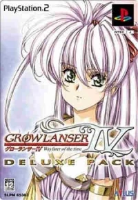 Growlanser IV: Wayfarer of the Time  - Deluxe Pack