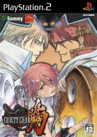 Guilty Gear Isuka