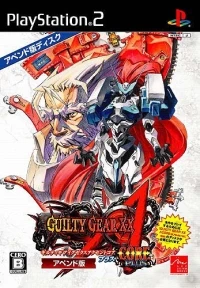 Guilty Gear XX Accent Core Plus - Append Edition