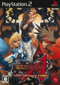 Guilty Gear XX: Accent Core