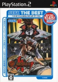 Guilty Gear XX: Slash: The Midnight Carnival - Sega The Best
