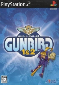 Gunbird 1 & 2