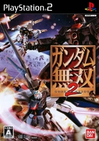 Gundam Musou 2