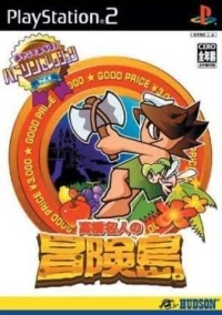 Hudson Selection Vol 4: Takahashi Meijin no Adventure Island