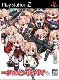 Ichigeki Sacchu HoiHoi-san