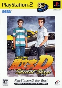 Initial D: Special Stage - Playstation 2 The Best