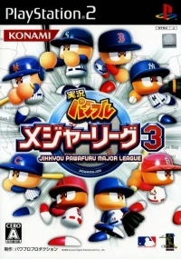 Jikkyou Powerful Major League 3