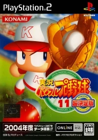 Jikkyou Powerful Pro Yakyuu 11 - Chou Ketteiban