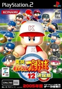 Jikkyou Powerful Pro Yakyuu 12 - Ketteiban