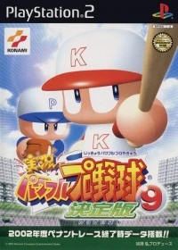 Jikkyou Powerful Pro Yakyuu 9 - Ketteiban