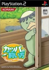 Kappa no Kaikata : How to breed kappas