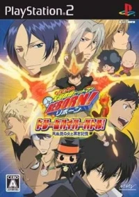 Katekyo Hitman Reborn! Dream Hyper Battle
