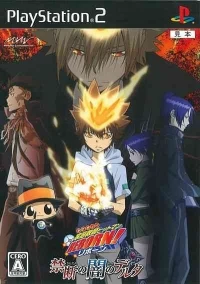 Katekyo Hitman Reborn! Kindan no Yami no Delta