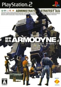Kikou Souhei Armodyne