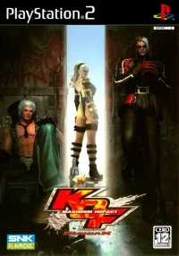 King of Fighters, The: Maximum Impact: Maniax