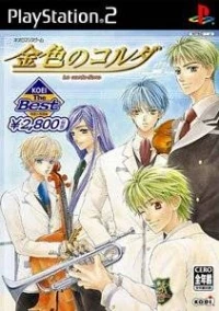 Kiniro no Corda: La Corda d'Oro (Koei the Best)