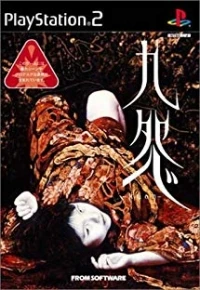 Kuon