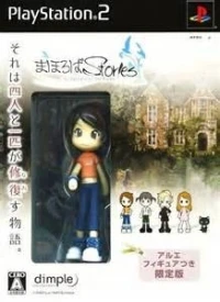 Mahoroba Stories: Library of Fortune - Limited Edition