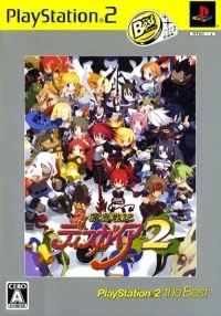 Makai Senki Disgaea 2 - PlayStation 2 the Best