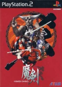 Maken Shao - Limited Edition