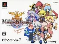 Mana-Khemia: Gakuen no Renkinjutsushi-tachi - Premium Box