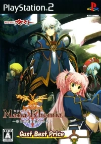 Mana-Khemia: Gakuen no Renkinjutsushi-tachi (Gust Best Price)