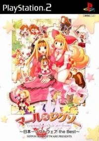 Marl de Jigsaw - Nippon Ichi the Best