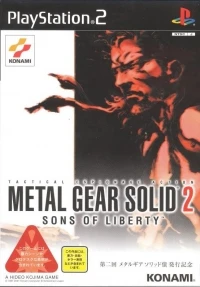 Metal Gear Solid 2: Sons of Liberty - 2nd Metal Gear Solid Bond Issuance Memorial