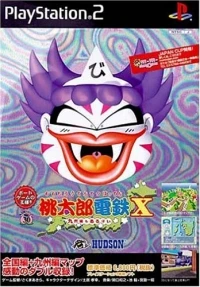 Momotaro Dentetsu X: Kyushu Version