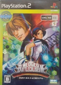 NeoGeo Battle Coliseum - SNK Best Collection