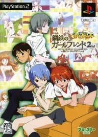 Neon Genesis Evangelion: Iron Maiden 2nd