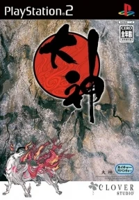 Ōkami