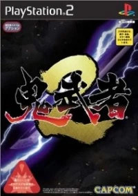 Onimusha 2