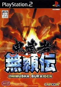 Onimusha: Blade Warriors