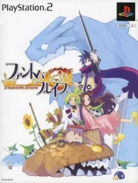 Phantom Brave - Limited Edition