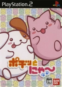 Pochinya