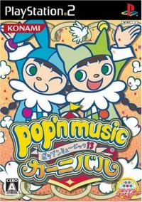 pop'n music 13 Carnival